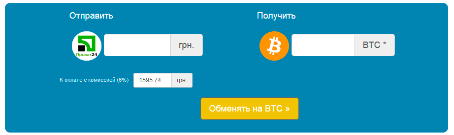 bitcoin partmone. бикоин кошелек
